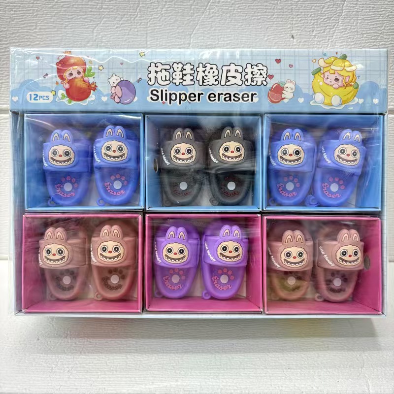 New cute cartoon pair of slippers eraser (labubu)