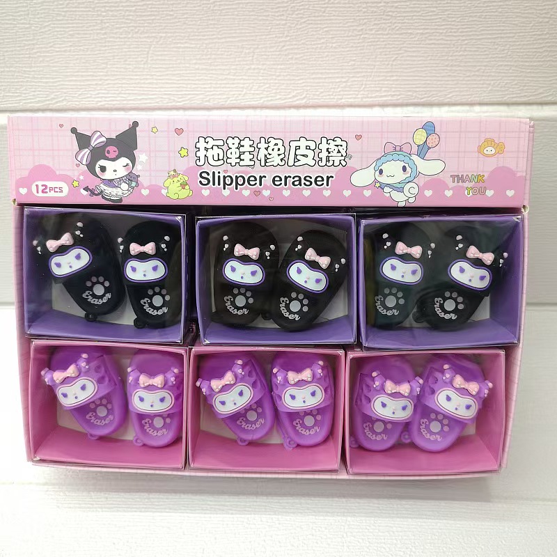 New cute cartoon pair of slippers eraser (kulomi)