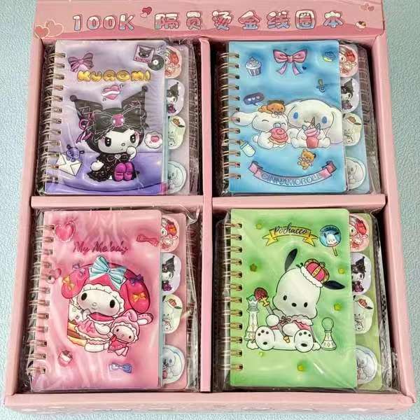 Cute cartoon Kuromi color page coil notebook